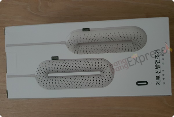 소싱제로 신발 건조기 비맞은 운동화 걱정없어요