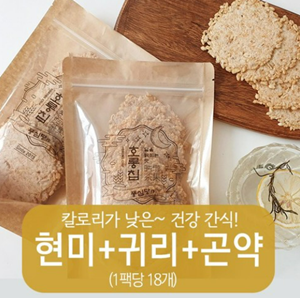 식욕 폭발 입터짐 방지에 추천하는 다이어트 간식 TOP3!!!